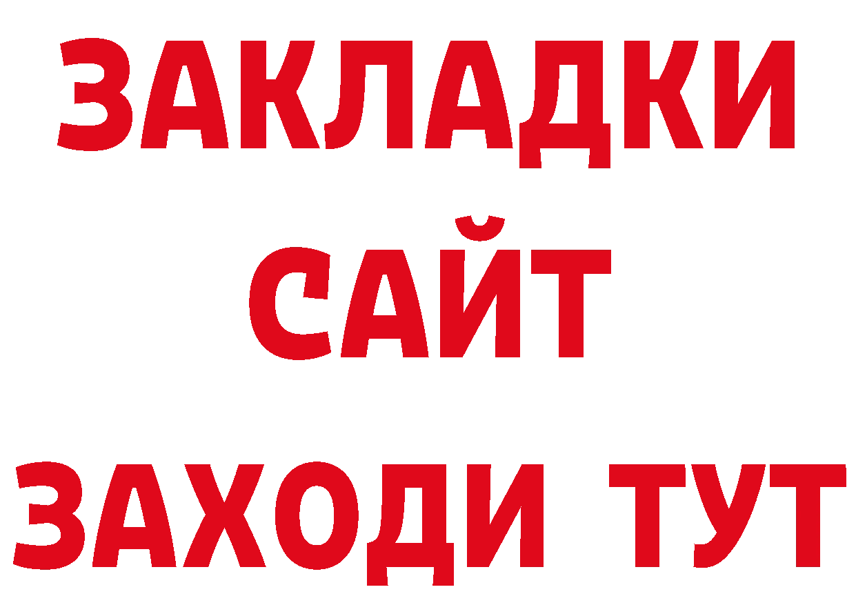 Первитин винт зеркало маркетплейс OMG Комсомольск-на-Амуре