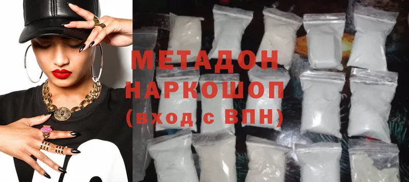 МЕТАДОН methadone  hydra tor  Комсомольск-на-Амуре 